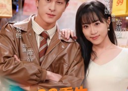 短剧《98重生，我的情怀代购系统（80集）》超火短剧全集免费观赏