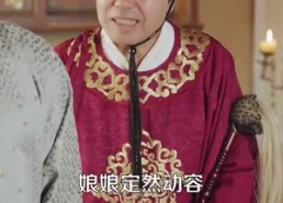 短剧《嫁东宫（100集）》超火短剧免费在线追
