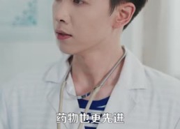 短剧《重生在火红岁月当医生 (103集)》精彩短剧全集免费赏