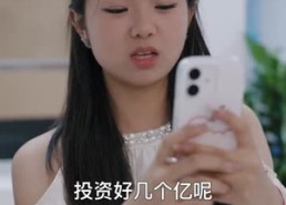 短剧《捞个二世祖当爹养成首富（58集）》精彩短剧全集免费观看