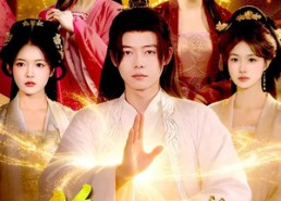 短剧《修仙：从入赘长生世家开始（102集）》热门短剧完整在线追剧