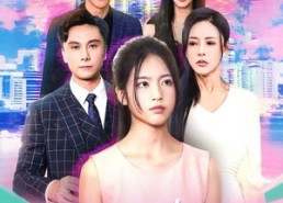 短剧《陌路情深（60集）》短剧高清免费全集观享