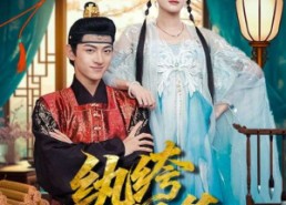 短剧《纨绔小侯爷（86集）》短剧免费全集在线赏