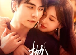 短剧《抛饵（80集）》高清短剧全集免费看