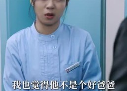 短剧《天降福宝之吉星高照（76集）》超火短剧全集免费赏看