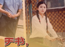 短剧《于书，我心中的白娘子（73集）》免费短剧全集在线速看