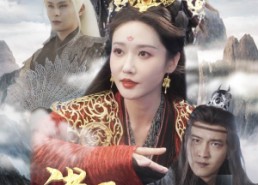 短剧《诸君且听龙吟（75集）》热门短剧全集免费高清看