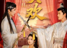 短剧《贪欢（59集）》短剧高清在线免费看