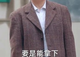 短剧《隐居多年后为孙女亮出身份（61集）》必看短剧完整版免费享