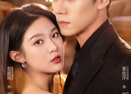 短剧《强迫沉沦（72集）》短剧全集免费畅享观看