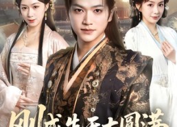 短剧《刚成先天大圆满，就被迫当皇帝（112集）》爆款短剧全集免费看