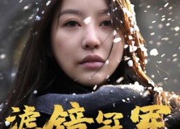 短剧《滤镜冠军（32集）》短剧完整高清免费观看