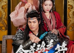 短剧《拿着鸡毛当令箭（50集）》热门短剧全集在线瞧