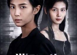 短剧《迷影双生（60集）》短剧高清全集免费看