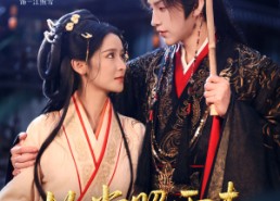 短剧《故棠照雪来（100集）》短剧全集免费在线追