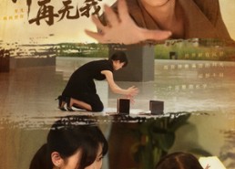 短剧《许你平生再无我（60集）》精品短剧全集免费看