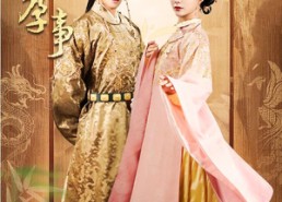 短剧《掌心娇（30集）》高分短剧免费全集观