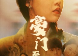 短剧《豪门至尊（34集）》热门短剧全集免费看