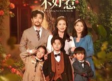 短剧《团宠奶奶不好惹（81集）》热门短剧无删减在线看