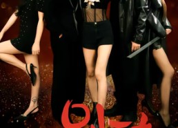 短剧《别动她（60集）》精彩短剧免费高清观看