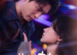 短剧《哄她梦甜（100集）》甜宠短剧免费全集播放