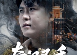 短剧《奇门圣手（123集）》短剧高清全集免费观