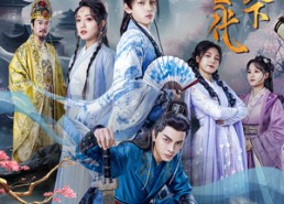 短剧《我在古代席卷天下（74集）》必看短剧全集高清在线享