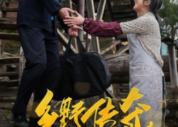 短剧《荣耀守护者（54集）》高清短剧在线播放无阻