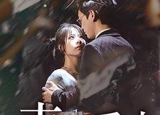 短剧《南有乔木（60集）》高评分短剧全集免费看