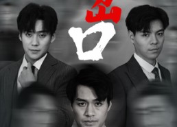 短剧《三岔口（62集）》经典短剧在线无阻观看