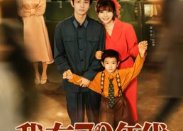 短剧《我在70年代做交易（72集）》热门怀旧短剧免费观