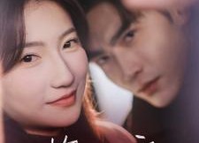 短剧《藏于昼夜（68集）》短剧高清全集免费畅看