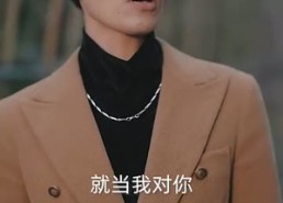 短剧《逆袭人生相亲开始（59集）》口碑短剧免费全集畅享