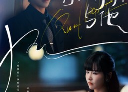 短剧《灯火阑珊与他（80集）》短剧免费全集在线阅