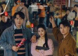 短剧《燃梦学生街（75集）》精彩短剧完整版在线追