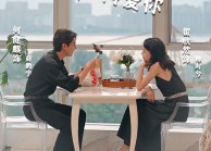 短剧《如果可以再爱你（32集）》短剧高清完整版在线看