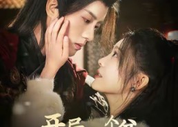 短剧《开局一个盆，我退圈成顶流（76集）》超火短剧高清在线播