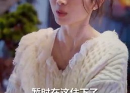 短剧《跨越时空与你相爱（93集）》超火短剧全集在线览