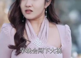 短剧《春夜泅渡（76集）》短剧全集免费在线细品