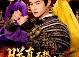 短剧《朕真不想当皇帝啊（80集）》热门短剧完整版观看