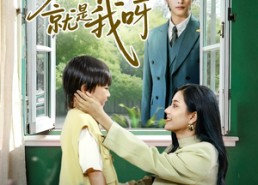 短剧《爹地你找的就是我呀（60集）》热门短剧免费追看