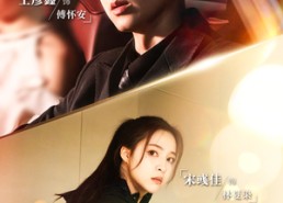 短剧《笨蛋卧底，误把总裁当黑帮（76集）》精彩短剧免费全集赏