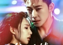 短剧《公主小妹之千金归来（52集）》短剧完整版免费在线赏