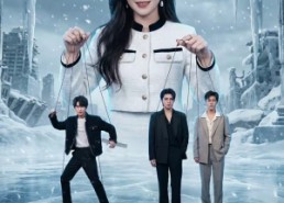 短剧《极寒末世：我靠网店当上女领主（64集）》短剧免费在线高清追看