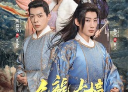 短剧《九龙夺嫡之废物皇子逆袭成帝（98集）》短剧全集免费畅快观