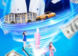 短剧《手机（84集）》短剧全集无删减在线播