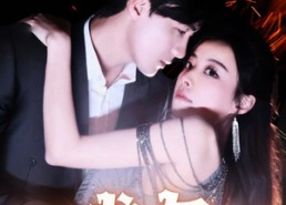 短剧《潜龙勿用（87集）》经典短剧在线无阻畅看