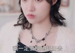 短剧《梦醒时分（80集）》短剧全集免费高清观