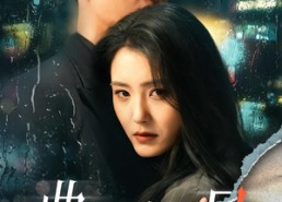 短剧《曲终人不见（62集）》超火短剧免费在线赏剧