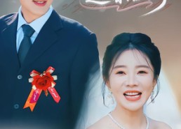 短剧《门不当户不对，这婚结不了（58集）》免费短剧高清全集在线